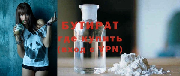 MDMA Белокуриха