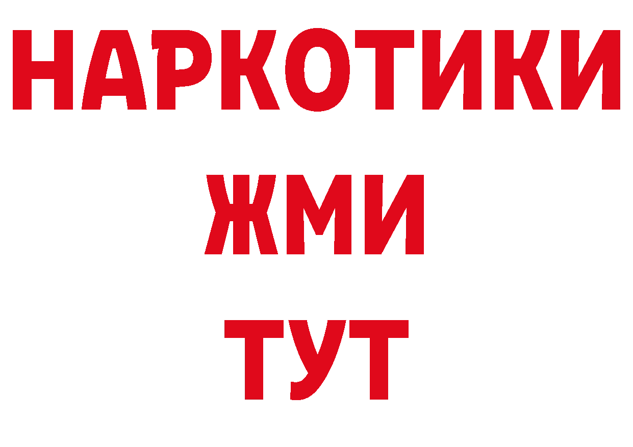 КЕТАМИН VHQ онион сайты даркнета гидра Железногорск-Илимский