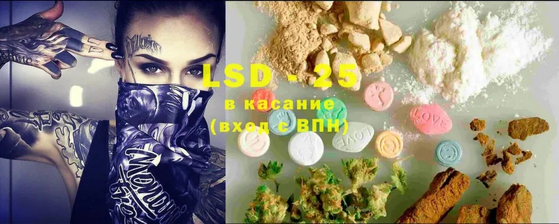 LSD-25 экстази ecstasy  нарко площадка официальный сайт  Железногорск-Илимский  ссылка на мегу зеркало 