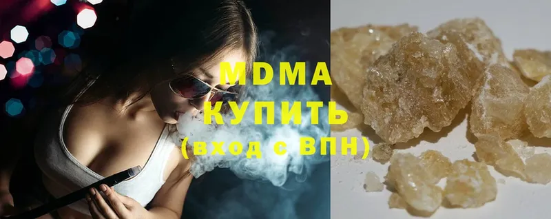 MDMA crystal  наркота  Железногорск-Илимский 